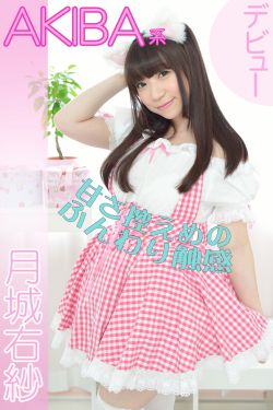 肉蒲团 在线观看