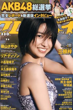 高能医少