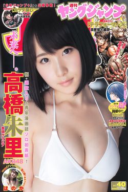 杨思敏1一5集国语版免费